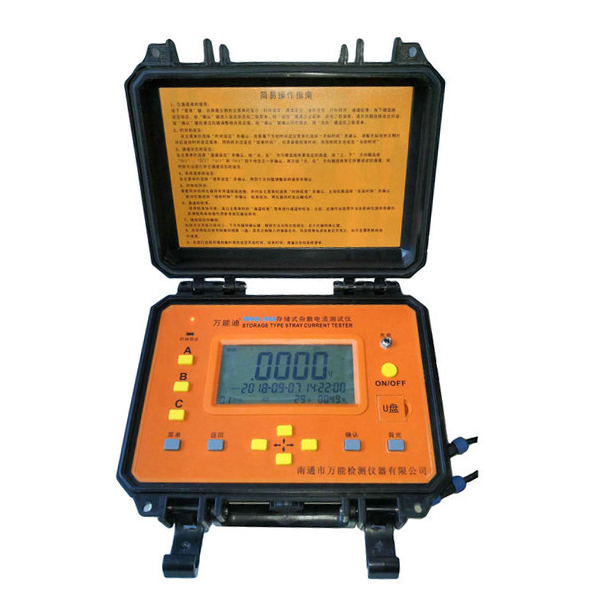 萬能迪WND-099型雜散電流檢測(cè)儀